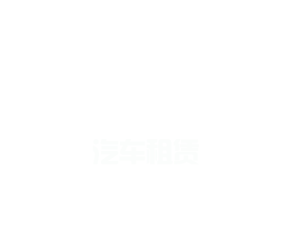 金沙全球赢家信心之选
